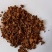 牛黄天然牛黄正宗天然牛胆黄粉牛结石包邮