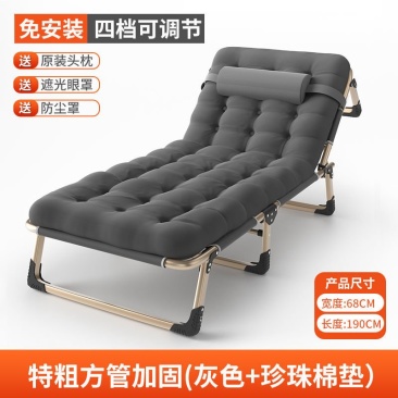 折叠床单人办公室午休床便携式躺椅子医院陪护床简易午睡床