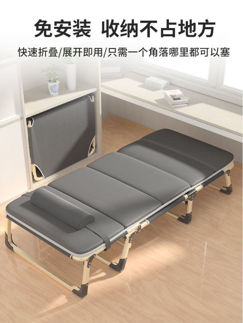 折叠床单人办公室午休床便携式躺椅子医院陪护床简易午睡床