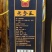 人参酒滋补酒一瓶50度大量包邮送礼佳品