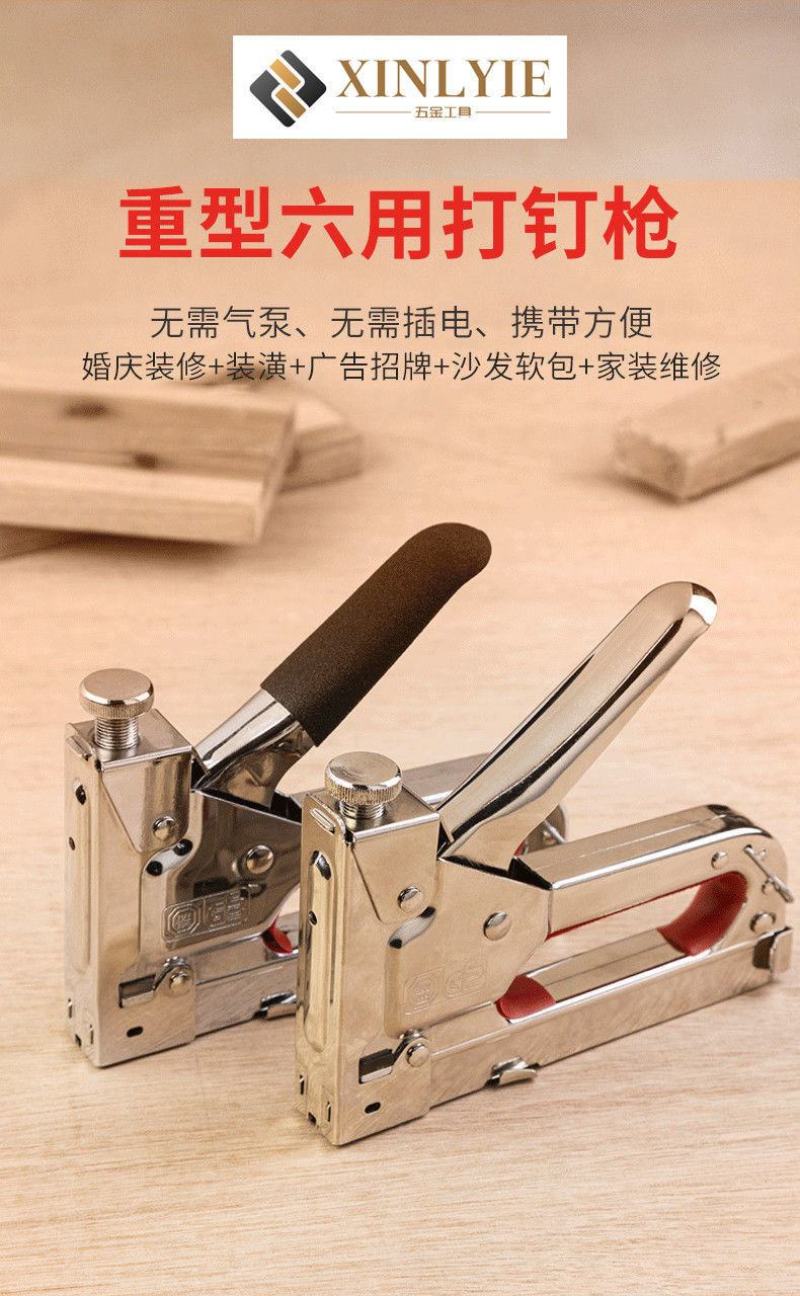 手动射钉枪三用打钉器木工相框广告打钉枪油画布家具打钉枪码
