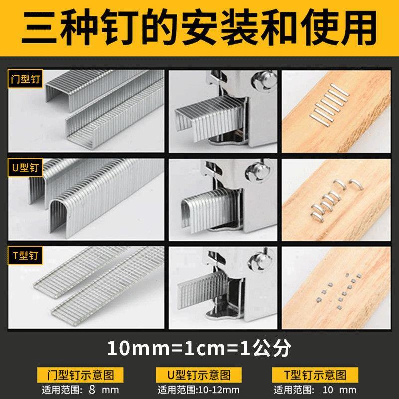 手动射钉枪三用打钉器木工相框广告打钉枪油画布家具打钉枪码