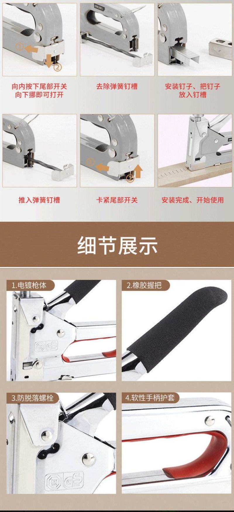 手动射钉枪三用打钉器木工相框广告打钉枪油画布家具打钉枪码