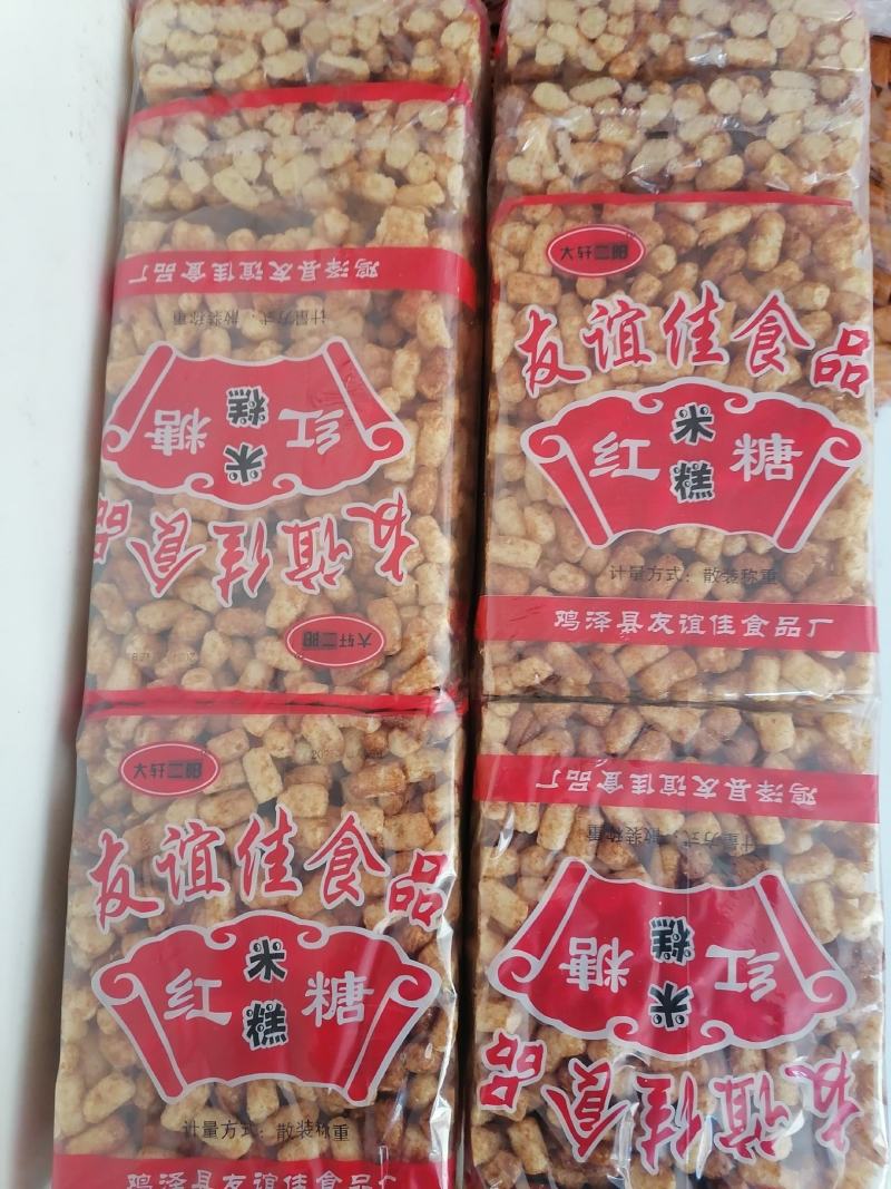 红糖米糕，厂家直销产品，一手货源，跑江湖市场热销产品