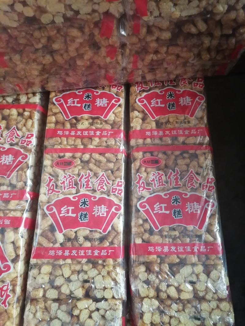 红糖米糕，厂家直销产品，一手货源，跑江湖市场热销产品