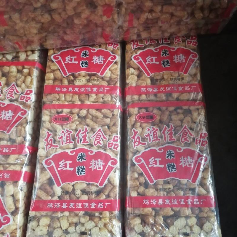 红糖米糕，厂家直销产品，一手货源，跑江湖市场热销产品