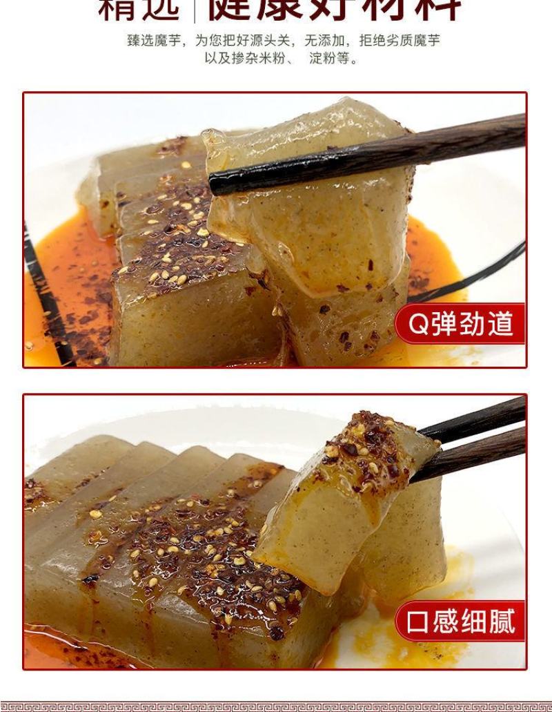 魔芋豆腐原料干粉魔芋粉四川特产农家自制黑魔芋代餐粉包邮