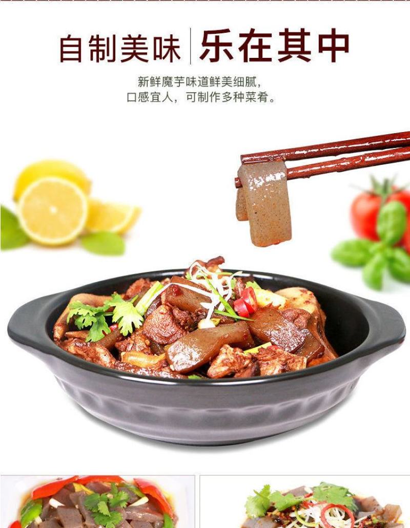 魔芋豆腐原料干粉魔芋粉四川特产农家自制黑魔芋代餐粉包邮