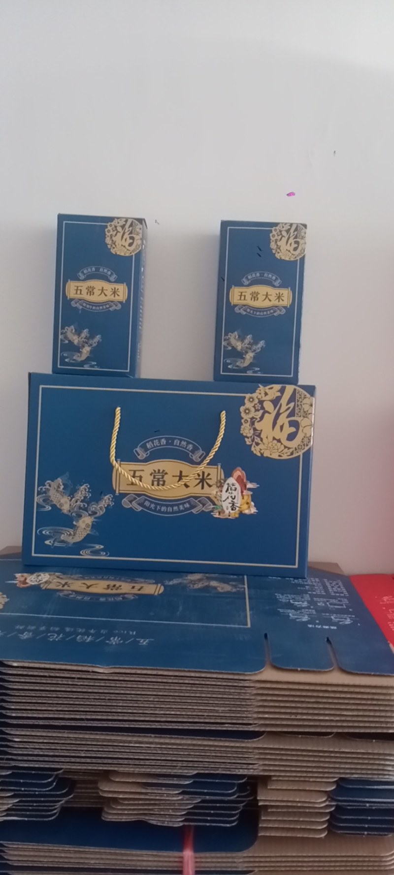 五常稻花香大米原产地发货
