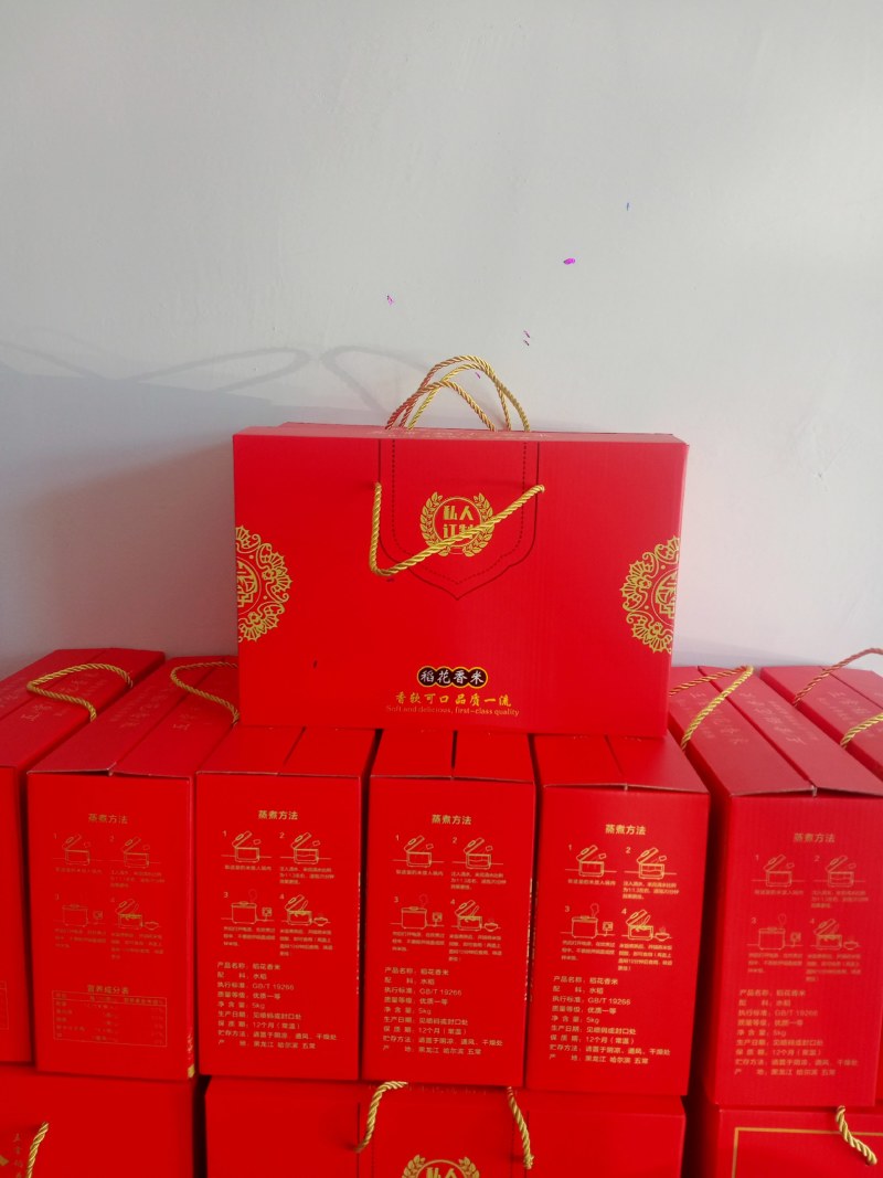 五常稻花香大米原产地发货