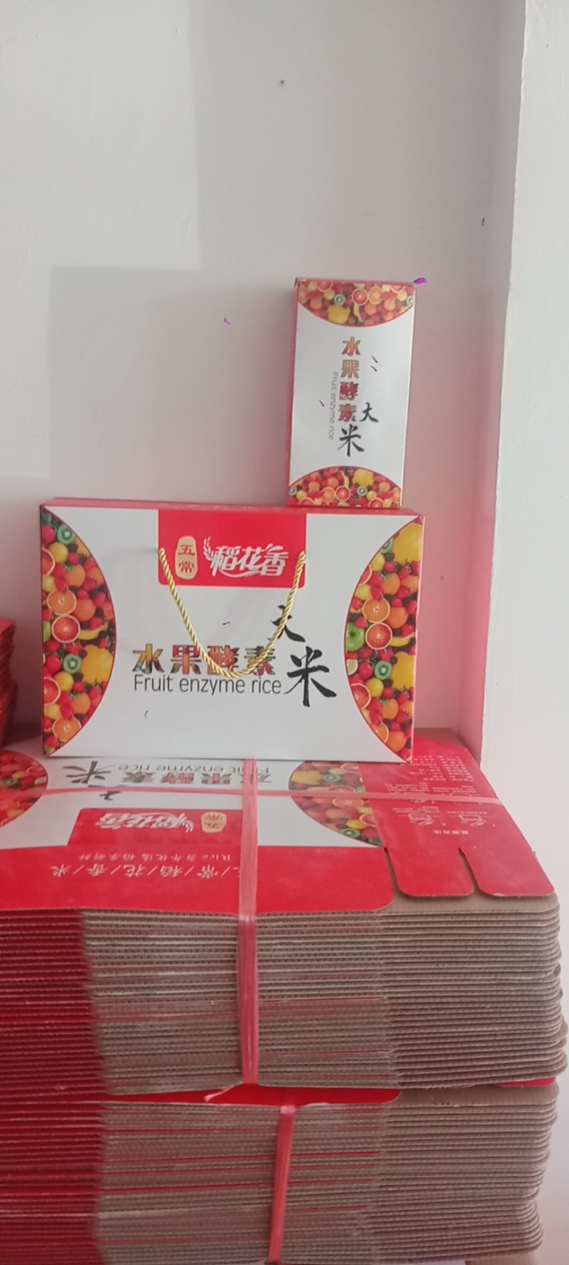 五常稻花香大米原产地发货