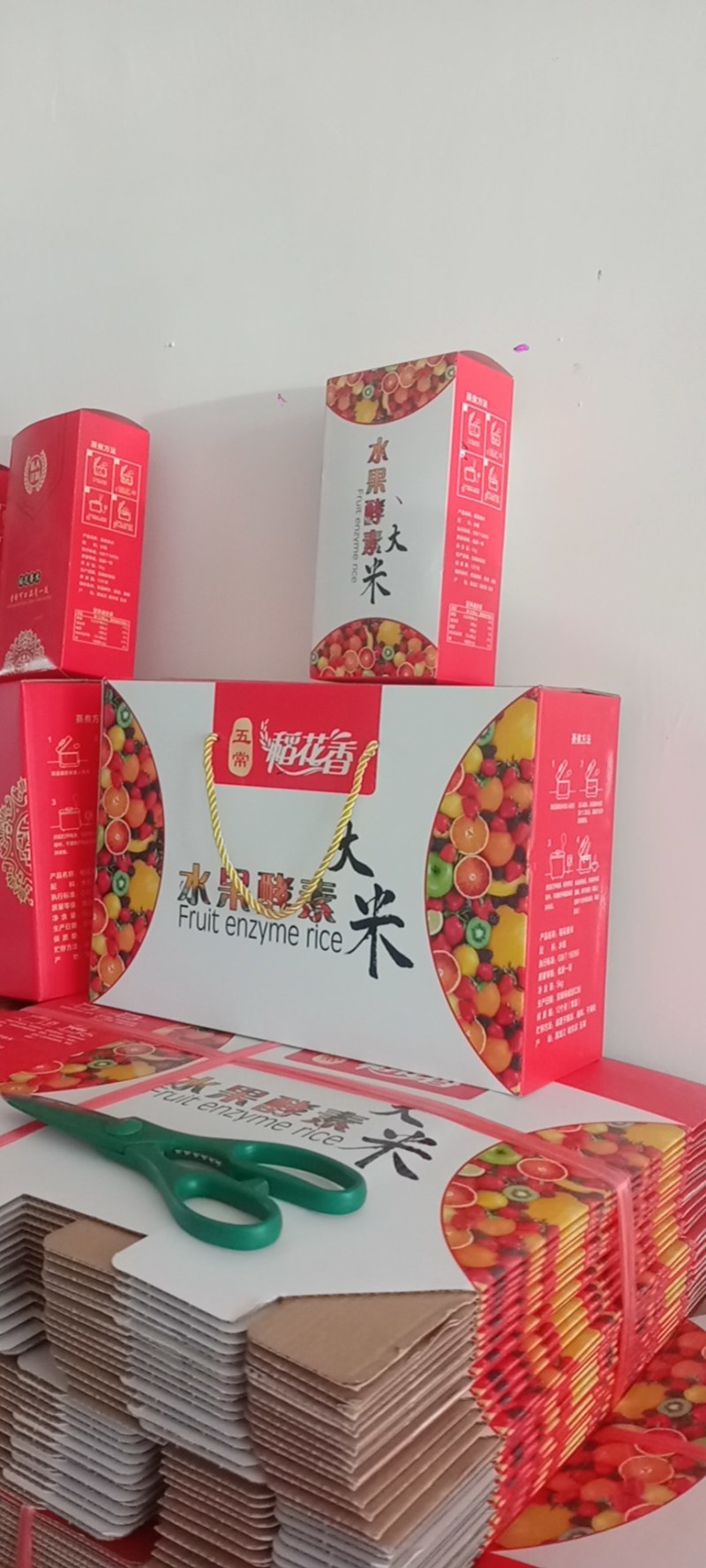五常稻花香大米原产地发货