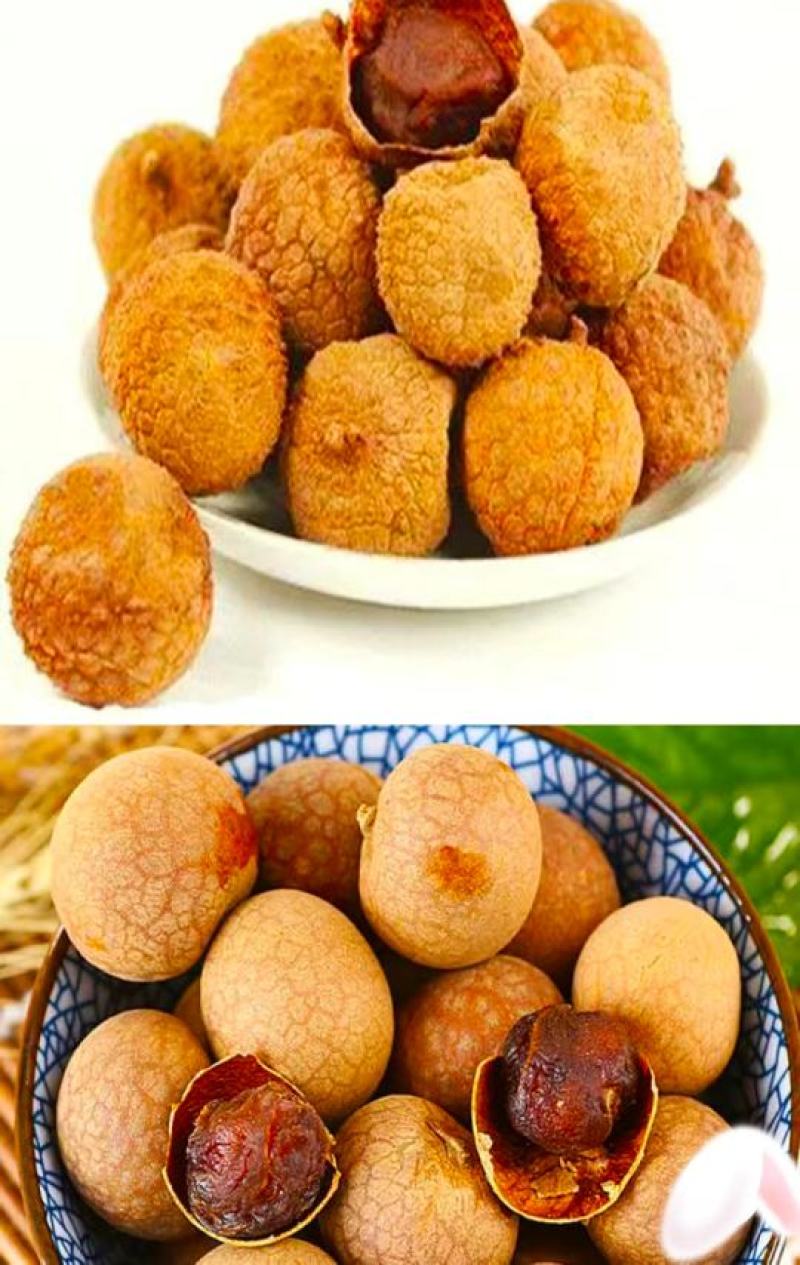农家荔枝干核小肉厚香甜可口健康营养美味干货包邮