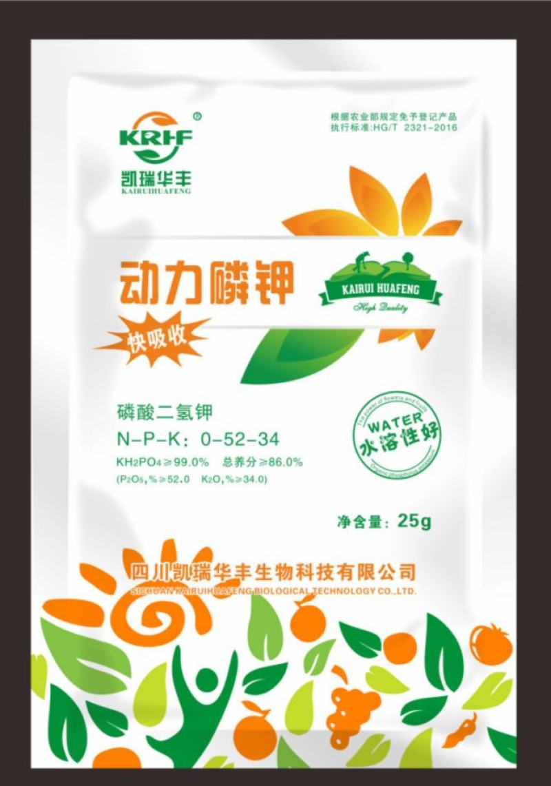 叶面肥有机磷钾磷酸二氢钾正宗热法工厂直销无中间商。
