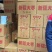 红枣5斤袋装中个红枣