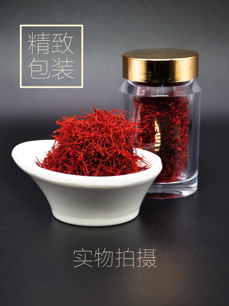藏红花的功效正品特级西藏西红花养生茶男野生