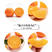 柑橘中的“爱马仕”-爱媛28红美人，皮薄肉嫩、爆甜多汁！
