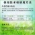 45%松脂酸钠酯酸纳石硫松碱合剂果园清园专用药杀蚧介壳虫