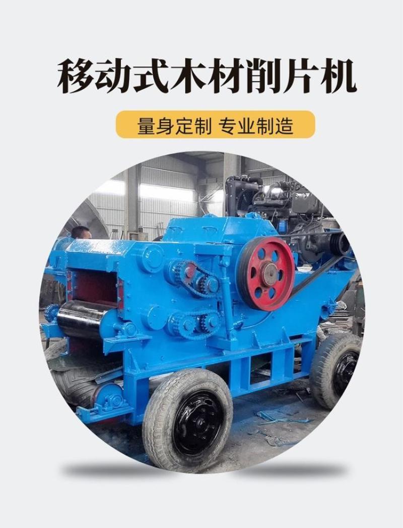 树枝竹子鼓式削片机造纸厂树木自动打片机厚度均匀
