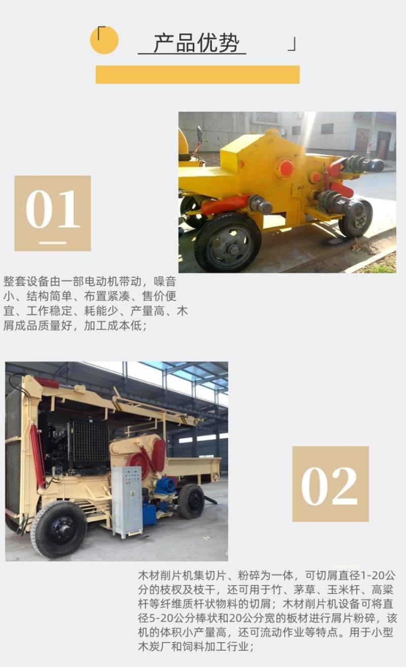 树枝竹子鼓式削片机造纸厂树木自动打片机厚度均匀