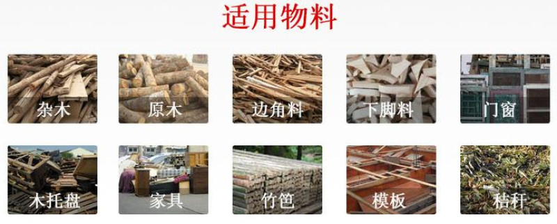 树枝竹子鼓式削片机造纸厂树木自动打片机厚度均匀