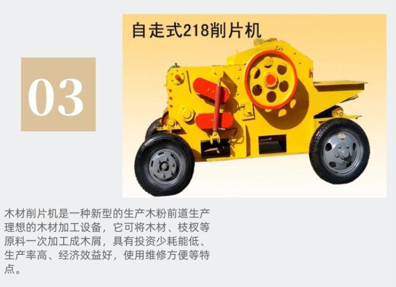 树枝竹子鼓式削片机造纸厂树木自动打片机厚度均匀