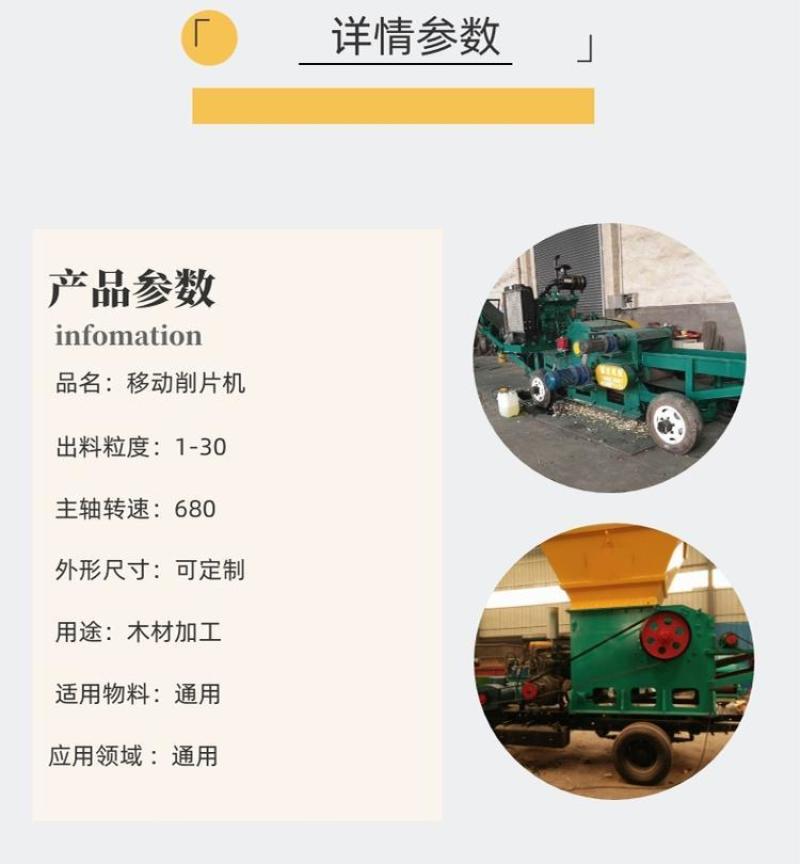 树枝竹子鼓式削片机造纸厂树木自动打片机厚度均匀