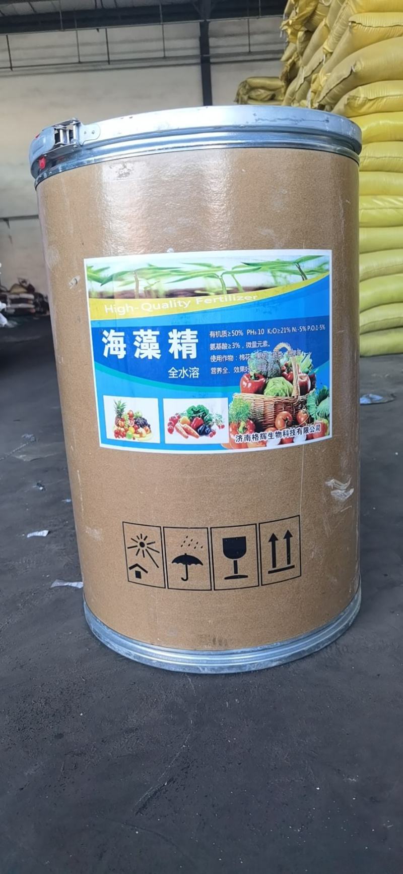 厂家批发农业水产片状海藻精大棚蔬菜种植肥叶面肥全水溶