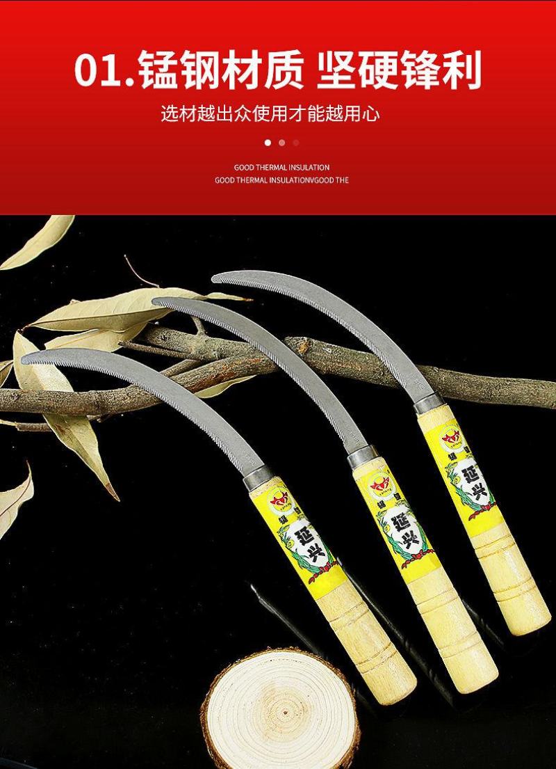 不锈钢镰刀割草刀木柄锯齿镰刀加密细齿小禾镰韭菜刀割禾除草