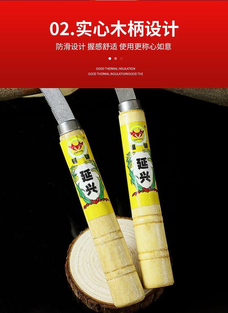 不锈钢镰刀割草刀木柄锯齿镰刀加密细齿小禾镰韭菜刀割禾除草