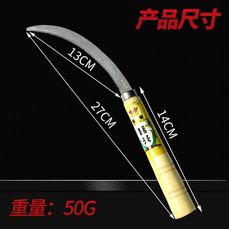 不锈钢镰刀割草刀木柄锯齿镰刀加密细齿小禾镰韭菜刀割禾除草