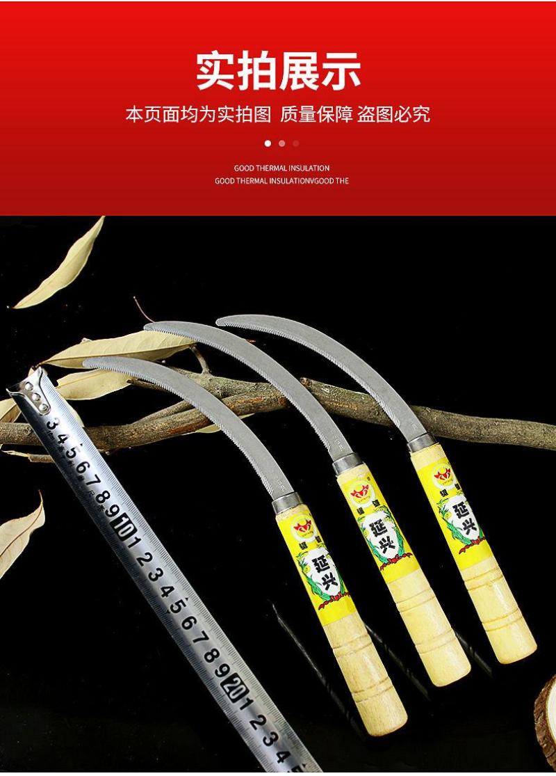 不锈钢镰刀割草刀木柄锯齿镰刀加密细齿小禾镰韭菜刀割禾除草