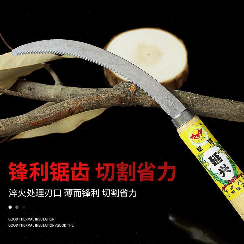 不锈钢镰刀割草刀木柄锯齿镰刀加密细齿小禾镰韭菜刀割禾除草