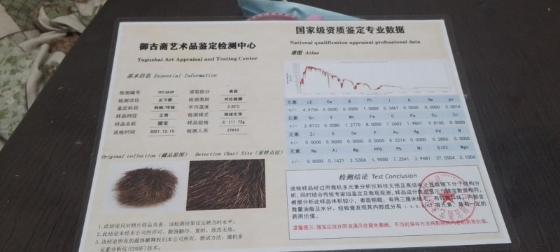 猪宝干品