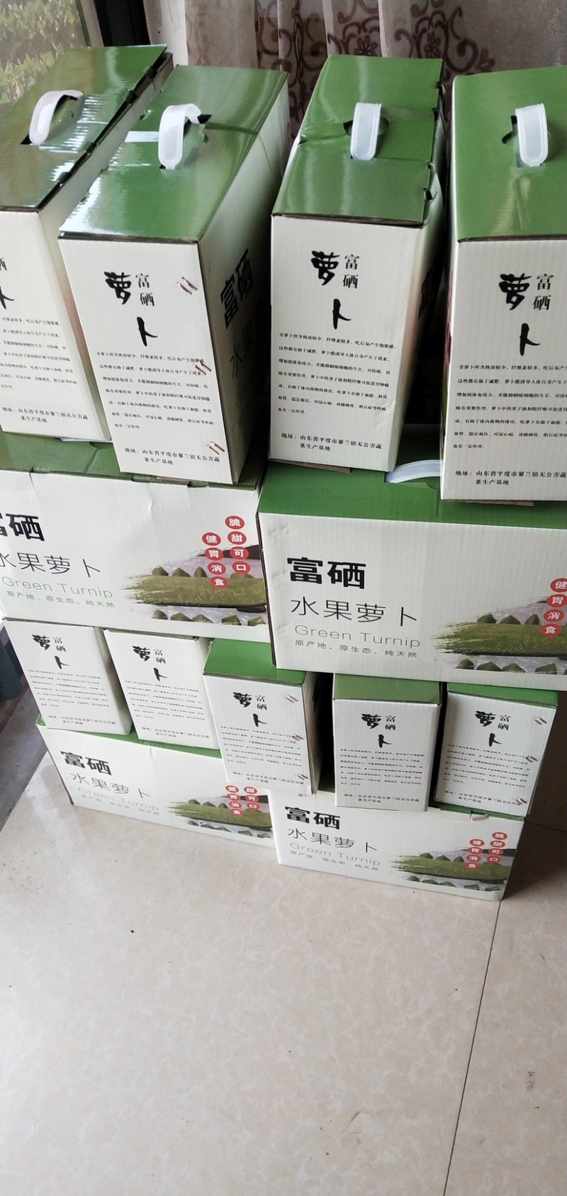 水果萝卜大量上市，产地直供，支持各种包装，欢迎来电