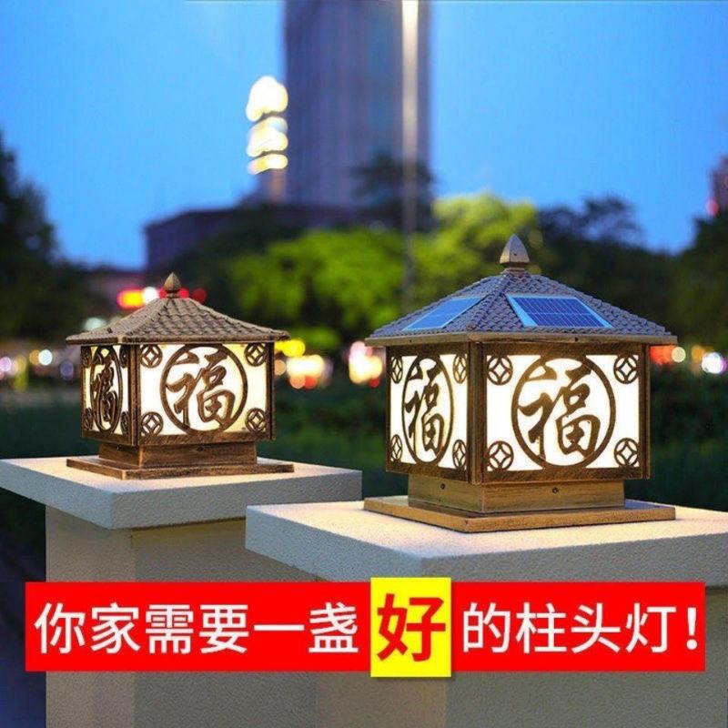 围墙柱头灯太阳能户外庭院灯防水室外门柱灯花园别墅大门家用