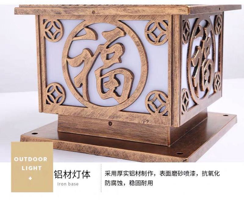 围墙柱头灯太阳能户外庭院灯防水室外门柱灯花园别墅大门家用
