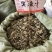 紫珠叶紫竹叶中药材正品无杂质紫珠草紫珠叶