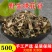 绣花针虎刺绣花针中草药正品新货中药材刺龙牙