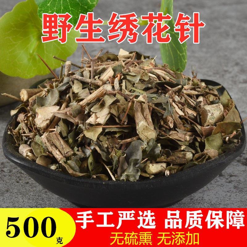 绣花针虎刺绣花针中草药正品新货中药材刺龙牙