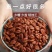 新货临安野生原味山核桃仁小胡桃肉孕妇坚果连罐装500g/