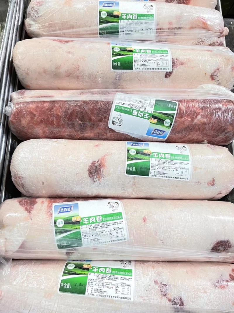 澳森盛雪花肥牛羊肉卷肥牛一号