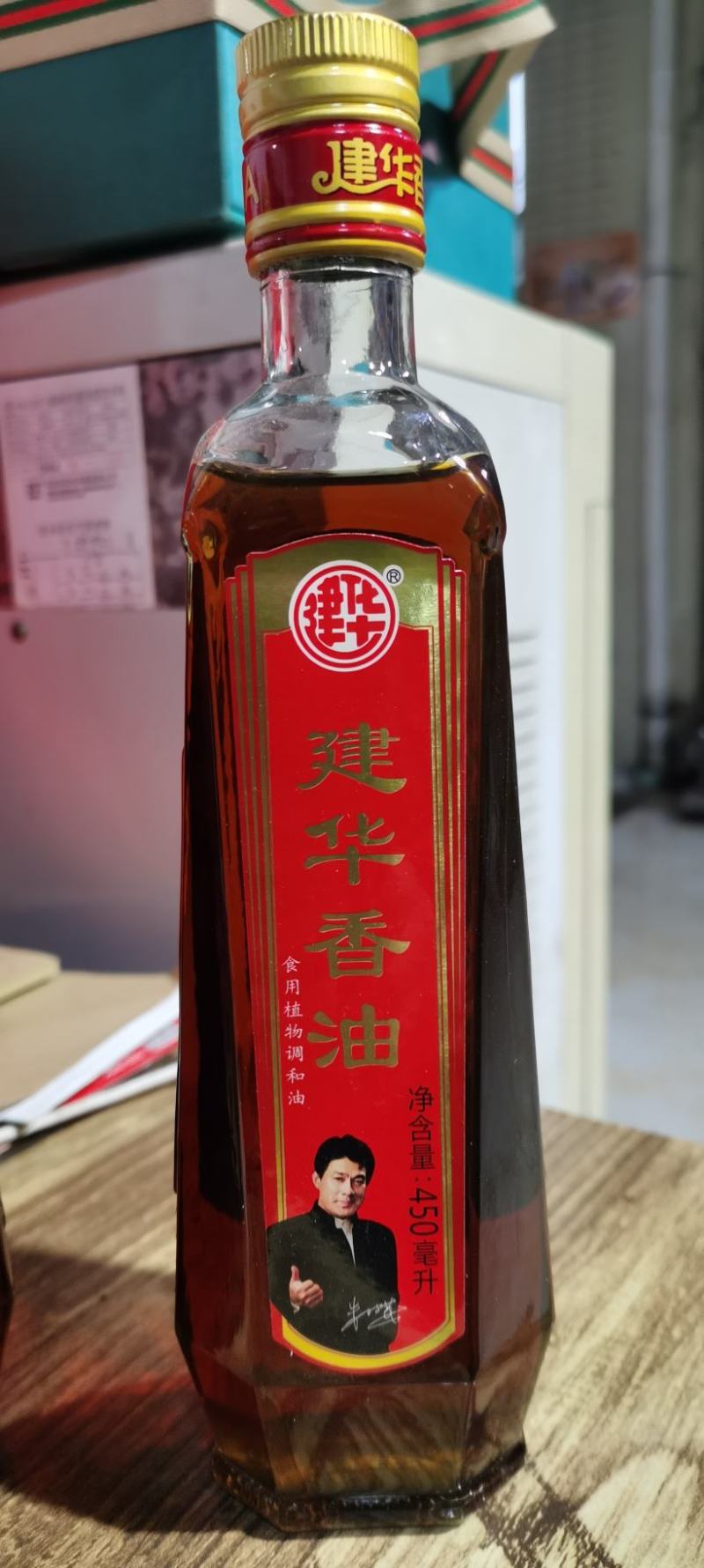 建华香油450mL×20瓶食用植物调和油（芝麻调和油