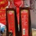 建华香油450mL×20瓶食用植物调和油（芝麻调和油