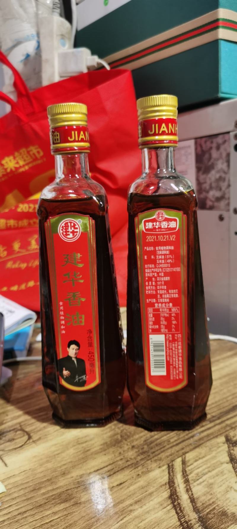 建华香油450mL×20瓶食用植物调和油（芝麻调和油