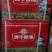 建华香油450mL×20瓶食用植物调和油（芝麻调和油