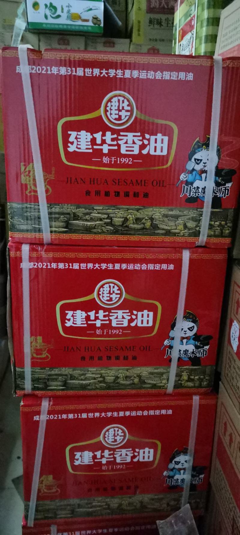 建华香油450mL×20瓶食用植物调和油（芝麻调和油