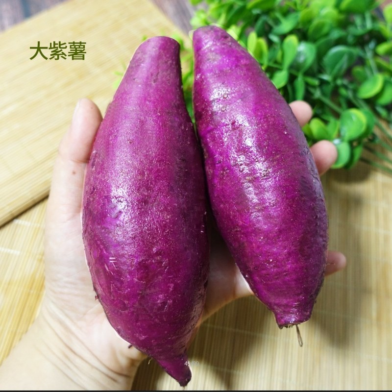 农家自己种的紫罗兰红薯，品质好，一件代发，包邮。