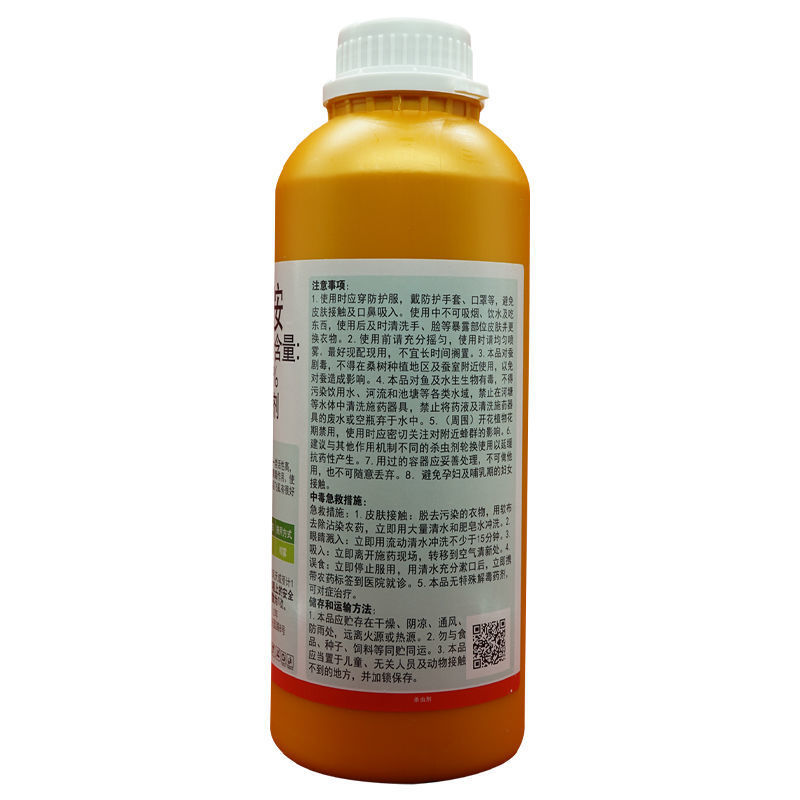 噻虫胺20%悬浮剂稻飞虱地蛆韭蛆蒜蛆杀虫剂