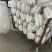 四川南充精品白萝卜,纯白一级货,三排四排五排散装均可